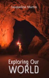 Исследуя наш мир