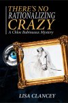 Нет рационализации Crazy