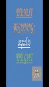 Следующее начало: продолжение The Gift