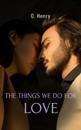 То, что мы делаем ради Любви