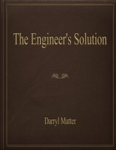 Решение для инженера