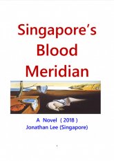 Меридиан крови в Сингапуре