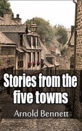 Истории из пяти городов