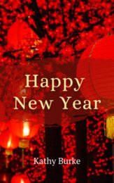 с Новым Годом