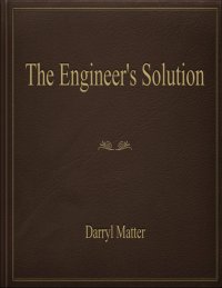 Решение для инженера